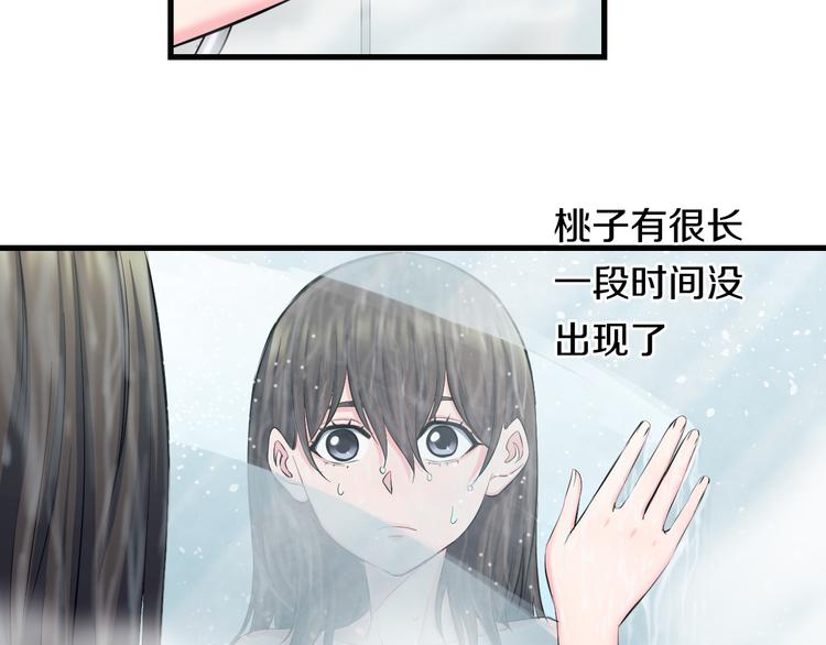 第60话 新的希望？57