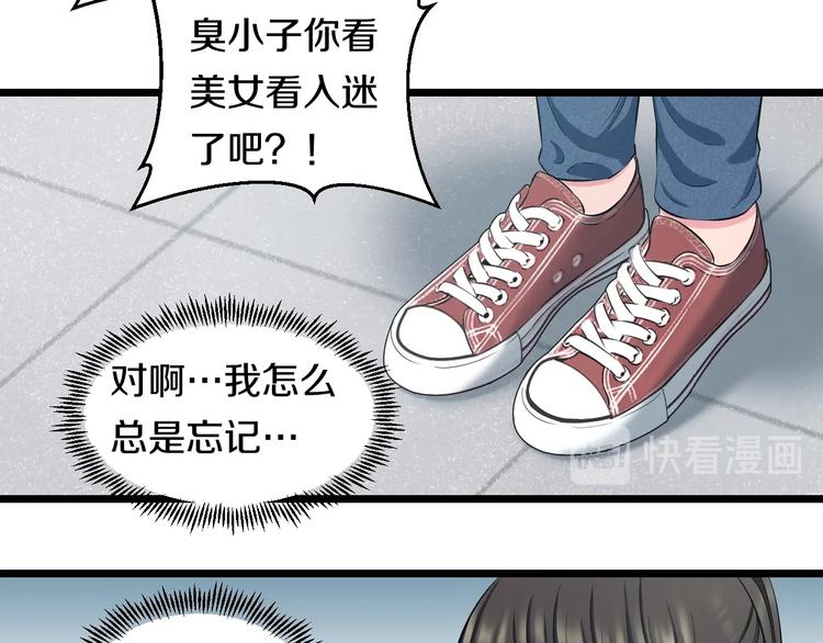 第48话 直男思维！36