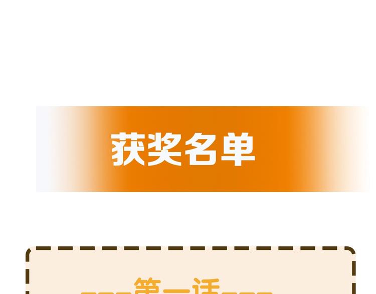 第4话 第一次洗澡，痛并快乐着123