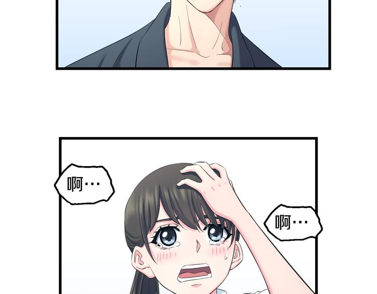 第54话 大师兄，你揍凯！42