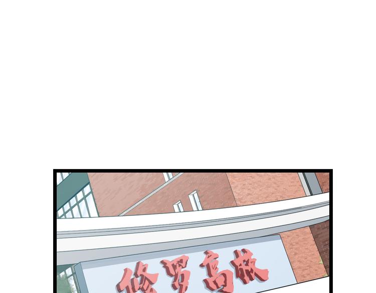 第83话 名花有主3