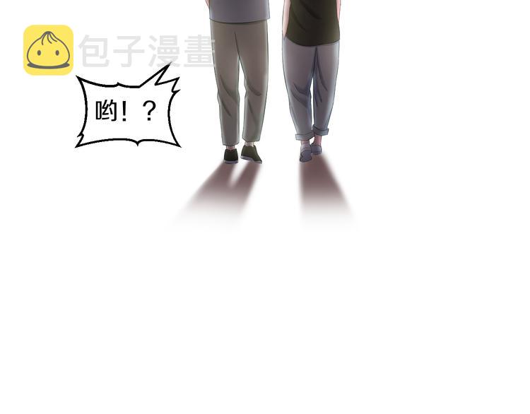 第85话 知男而上62