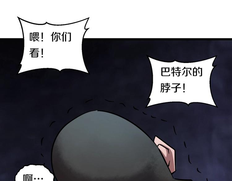 第31话 众星捧月38
