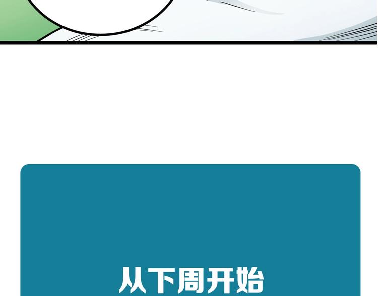 第7话 温妮以一敌三107