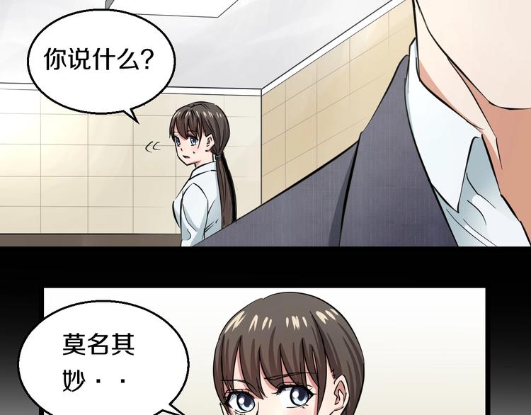 第4话 第一次洗澡，痛并快乐着58