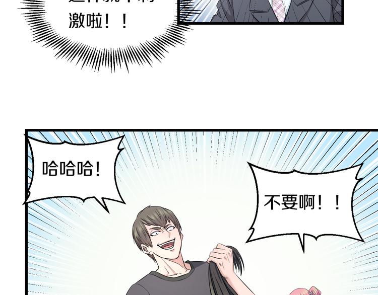 第53话 匕首24