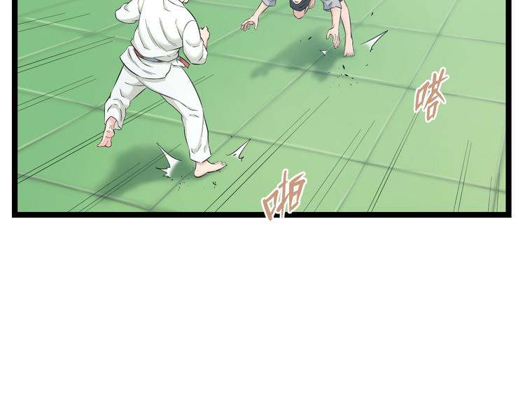 第71话 见招拆招22