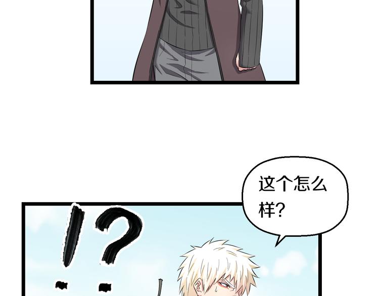 第82话 鹿死谁手37
