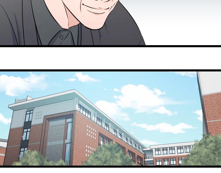 第46话 当老师第一天！50