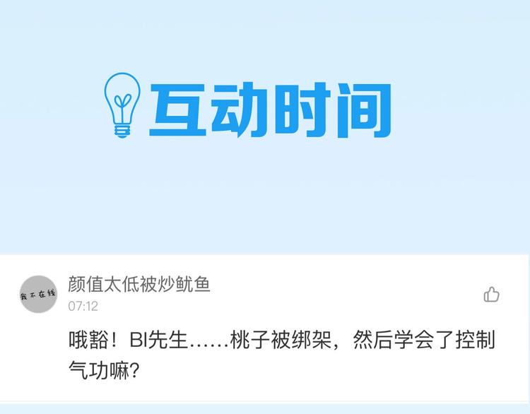 第20话 对不起131