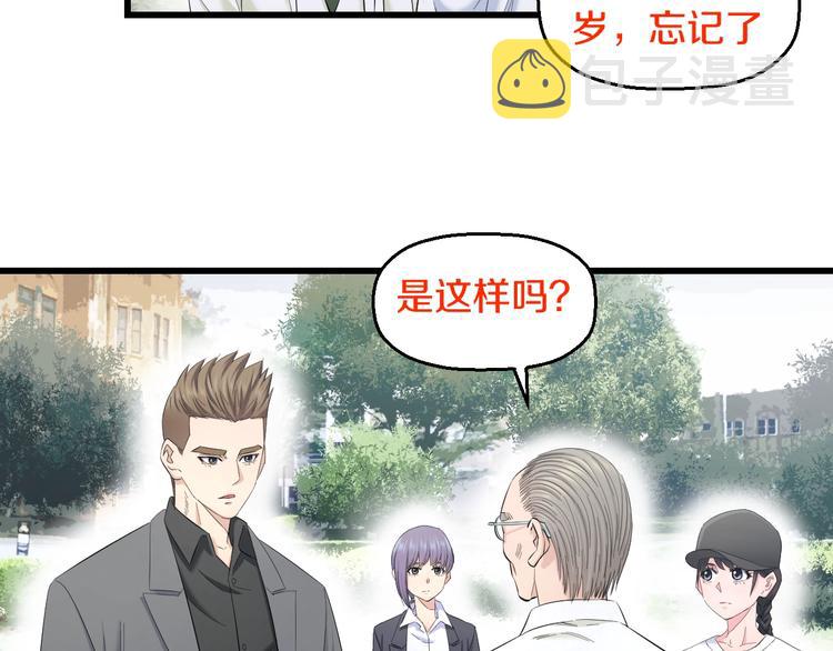 第68话 病症！61