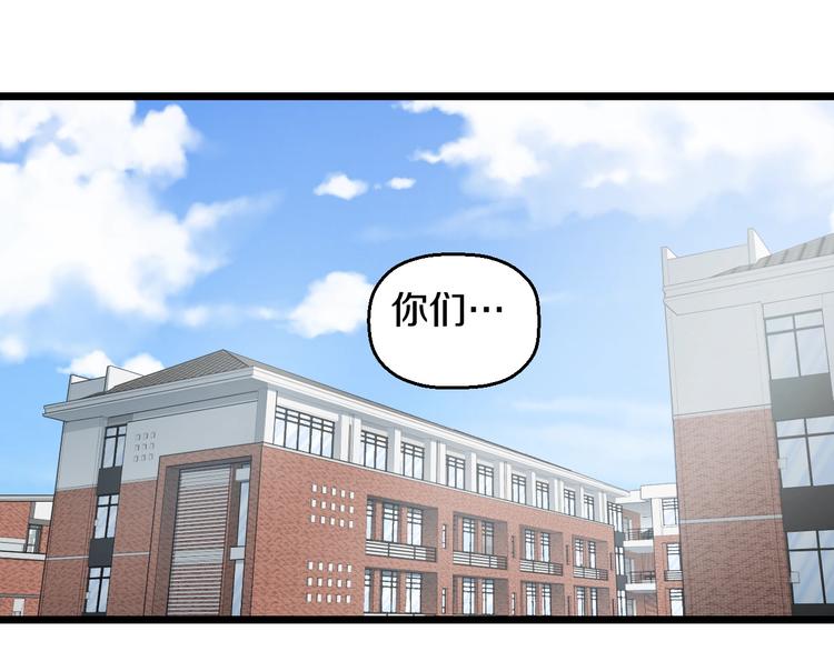 第38话 打脸反击！3