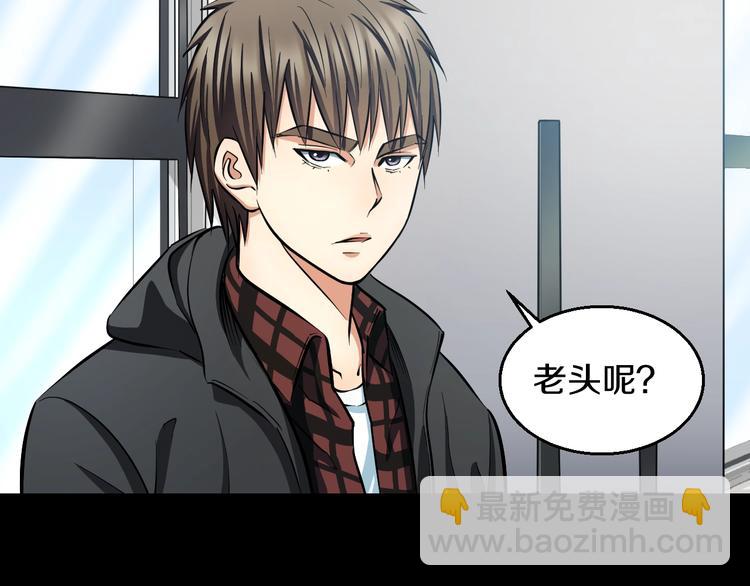 第20话 对不起29