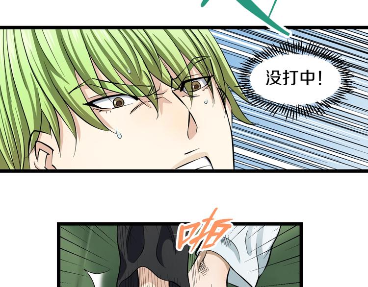 第8话 炎阳上阵126
