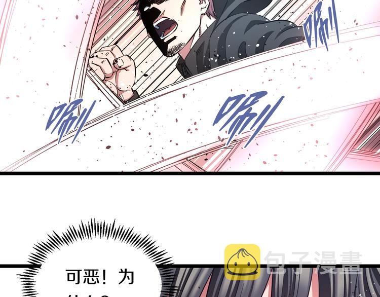 第23话 知nan而上！！28