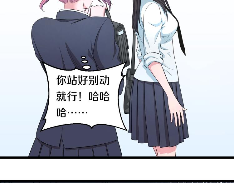 第37话 桃子被人欺负？20
