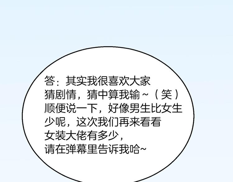 第20话 对不起132