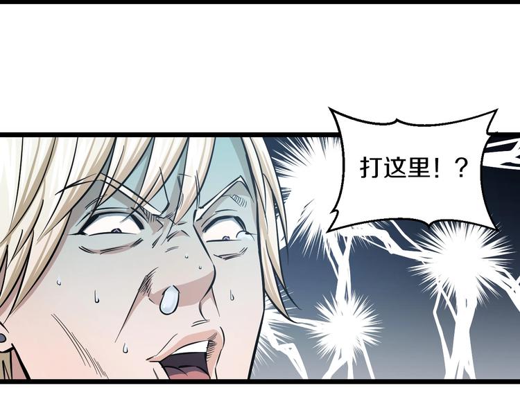 第21话 桃子，由我来守护！73