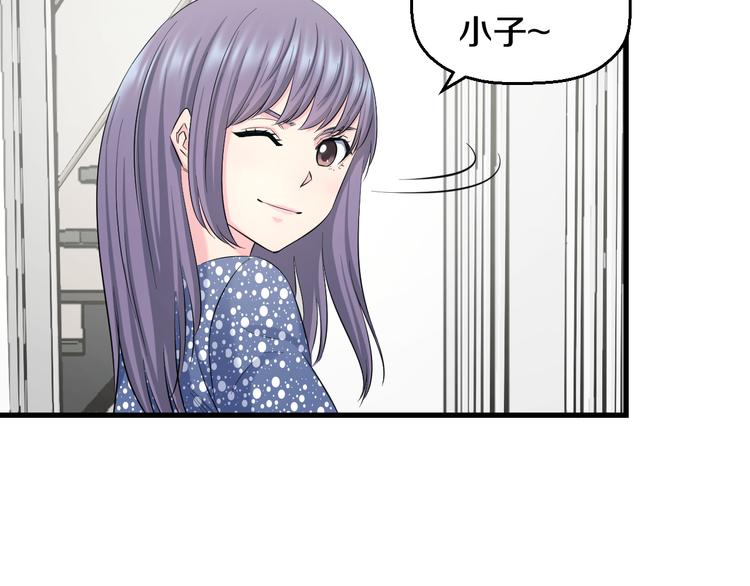 第60话 新的希望？84