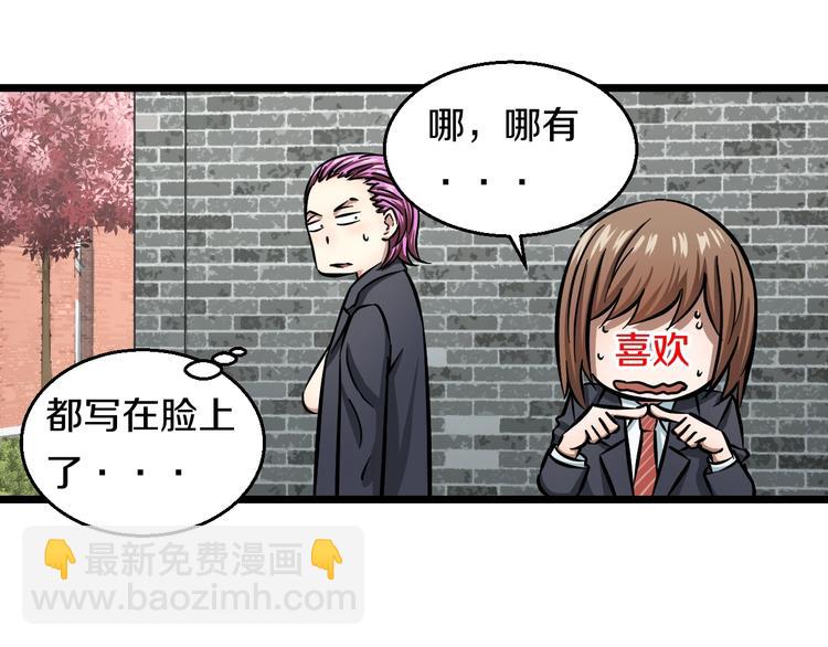 第8话 炎阳上阵59