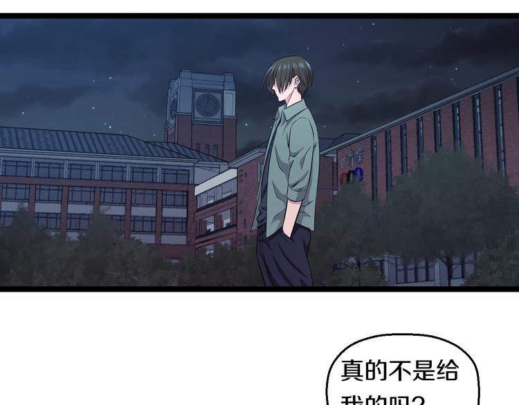 第49话 我们还是兄弟…吧？6