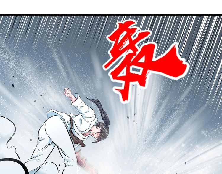第38话 打脸反击！93
