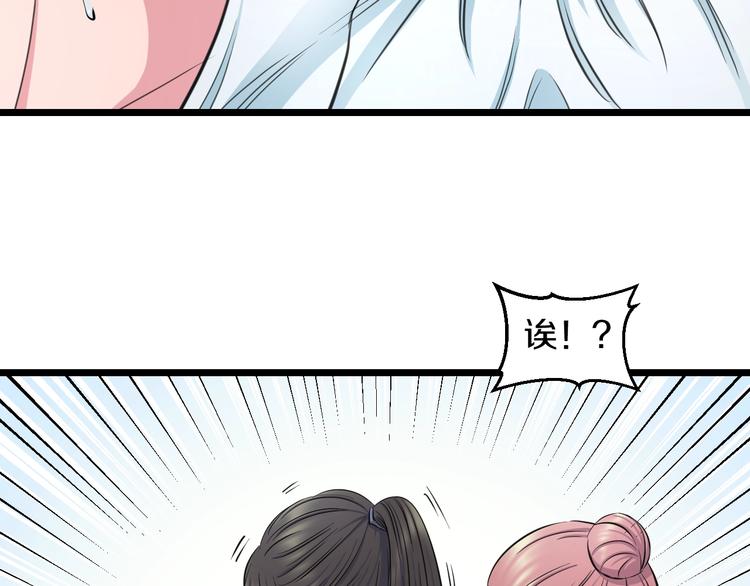 第40话 nan的交给我！49