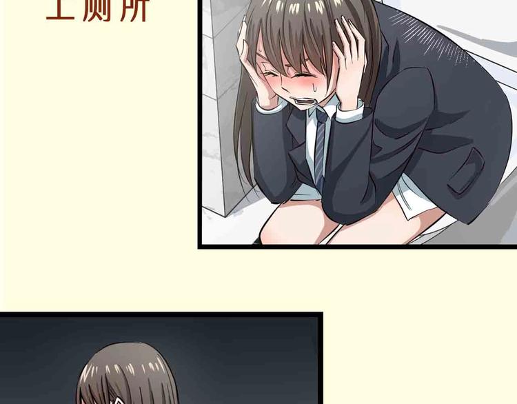 序章 格斗冠军变美女！16