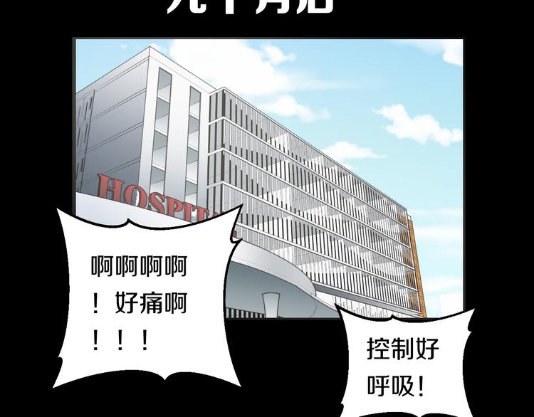 第11话 哥，我不去精神病院！135