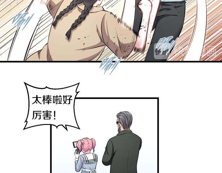 第57话 闯关游戏16