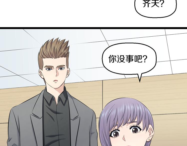 第70话 最强弟子76