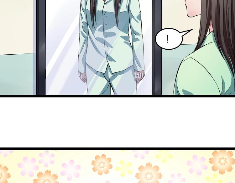 第1话 主角被一屁股坐死了！73