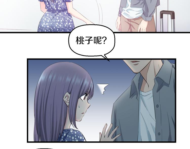 第59话 微笑面对谎言13