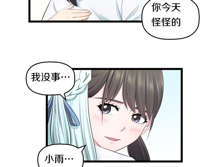 第66话 告别78