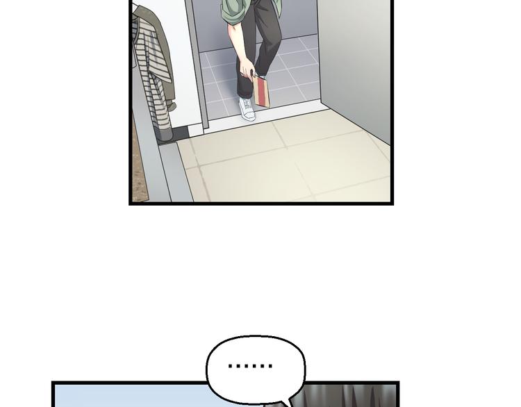第54话 大师兄，你揍凯！53