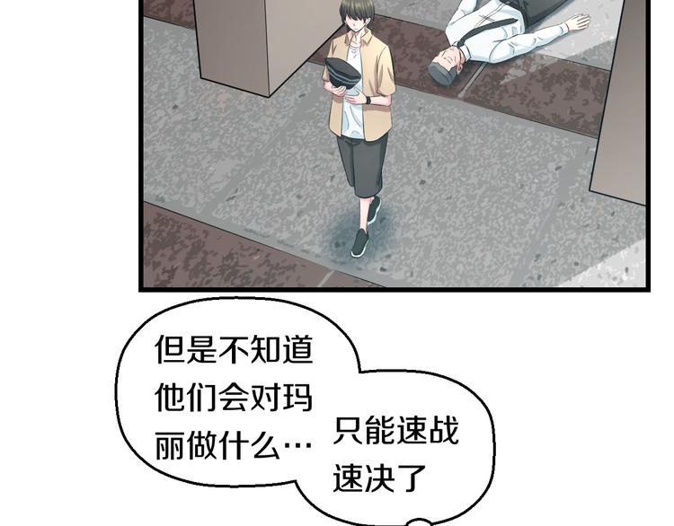 第56话 追逐121