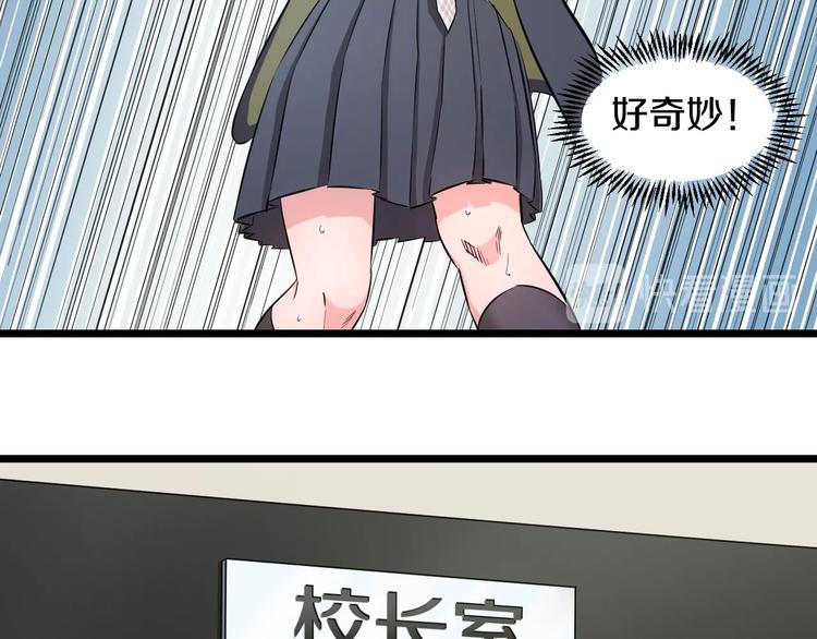 第42话 心魔！42
