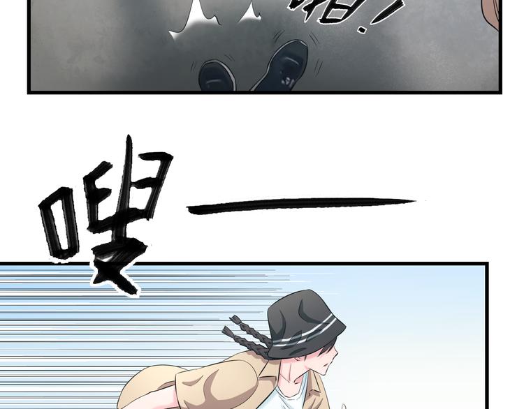 第56话 追逐27