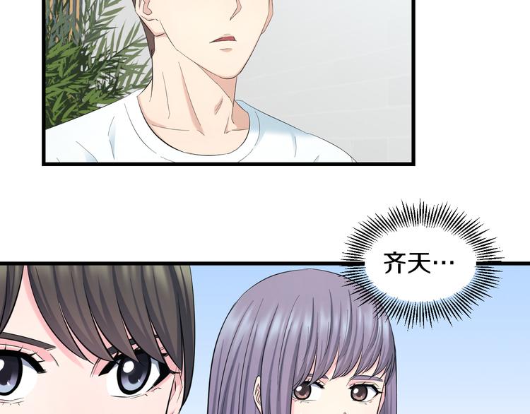 第60话 新的希望？52