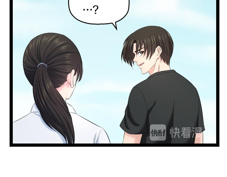 第74话 接受现实73