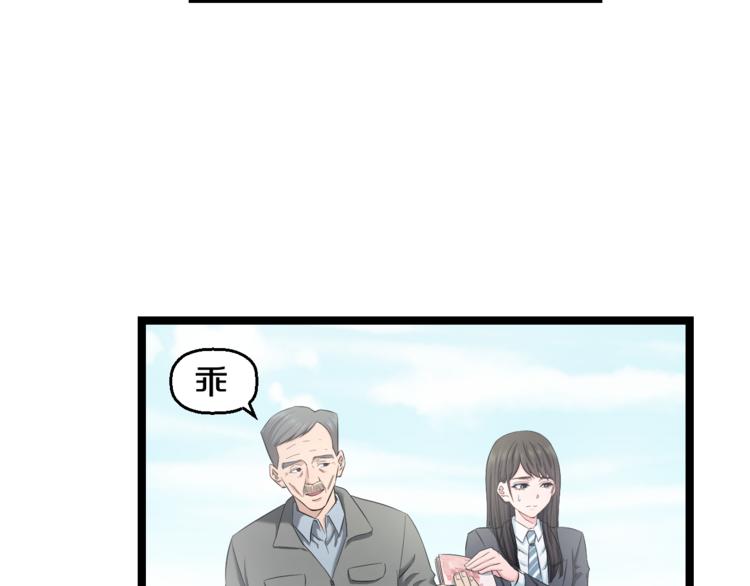 第73话 真相31