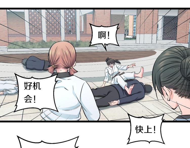 第41话 真假桃子？61