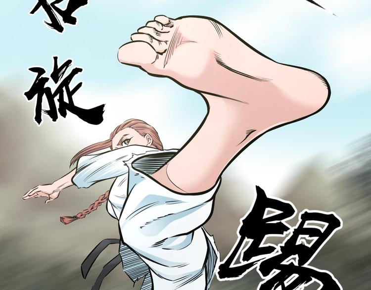 第38话 打脸反击！28
