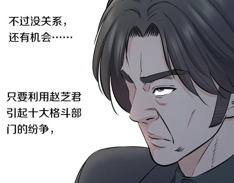 第46话 当老师第一天！37