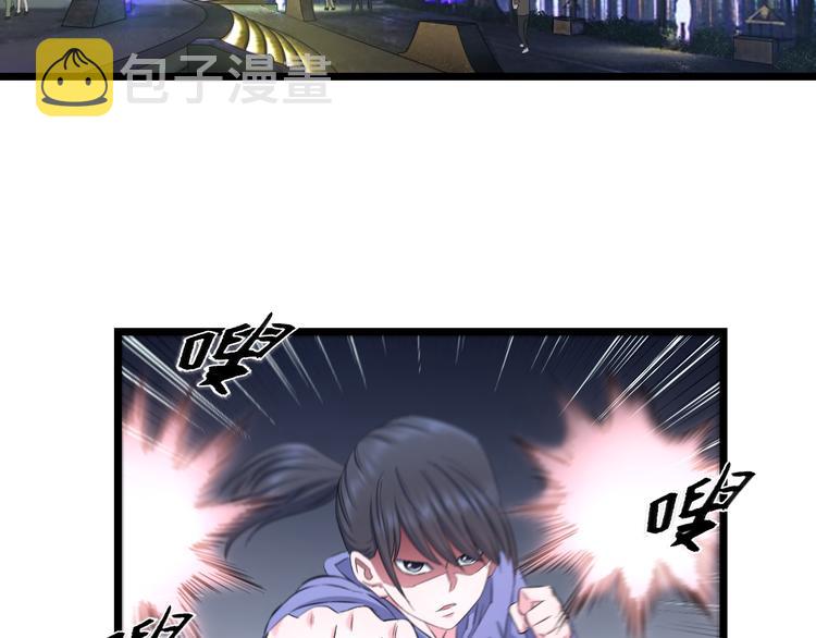 第63话 非得揍一顿才行？60