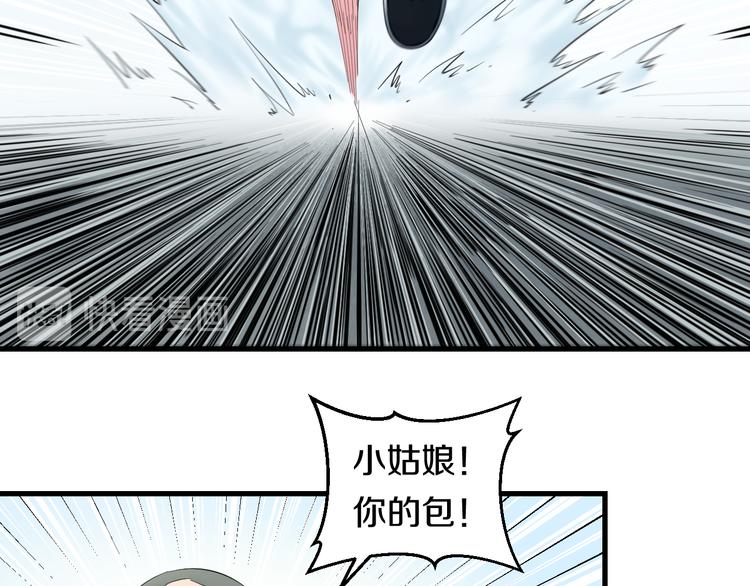 第56话 追逐11