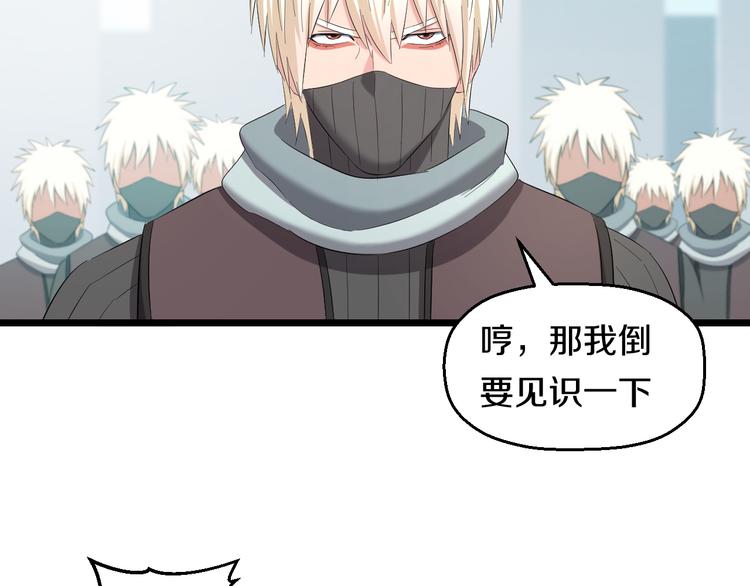 第81话 脑内格斗100