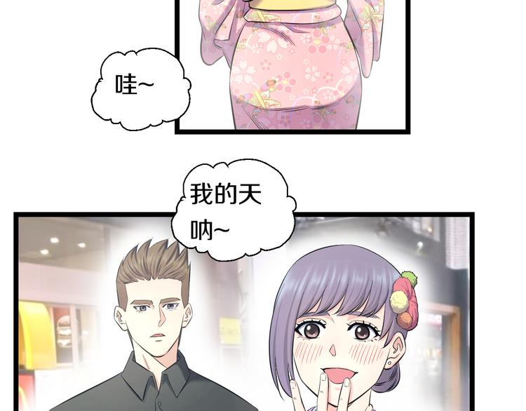 第67话 随遇而安69