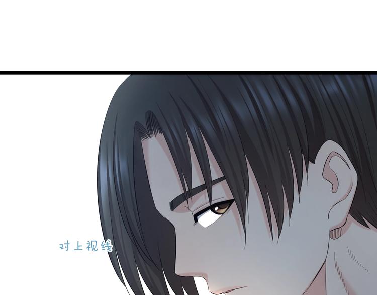 第63话 非得揍一顿才行？8