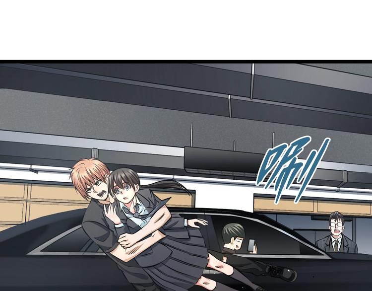 第14话 暴走！战斗值飙升！75